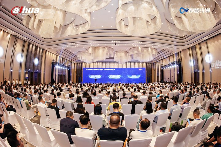 共筑萬象生態，共創數智物聯 | 2023大華股份生態合作伙伴大會-廣西站隆重舉辦