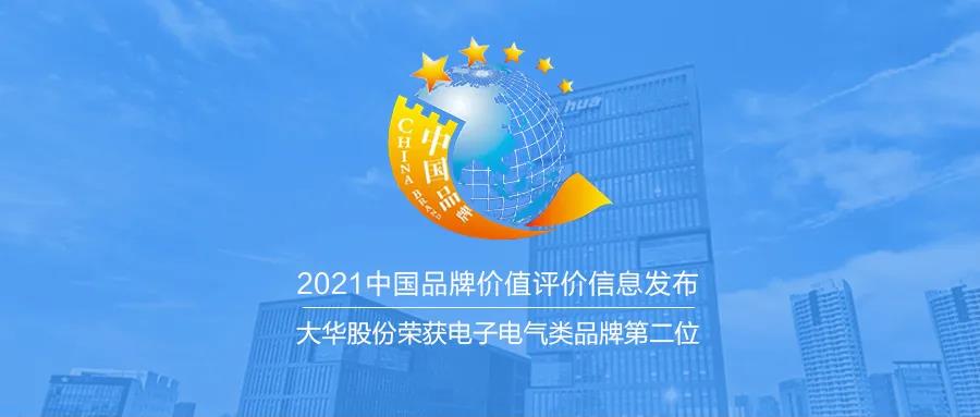 16208951033258791E1B.jpg 微信圖片_20210513163836.jpg